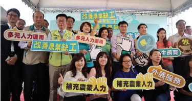 【選前大騙票1】越南印尼還沒同意 農業移工成空頭支票