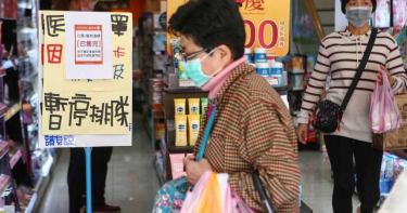 武漢肺炎/出門買口罩前先查庫存!健保署查詢系統明早9點上線