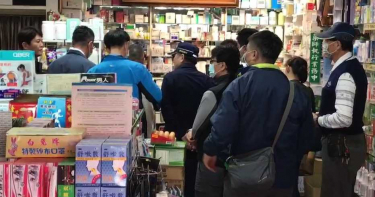 「口罩地下司令」GG了 大愛藥局遭檢察官搜查圍封鎖線