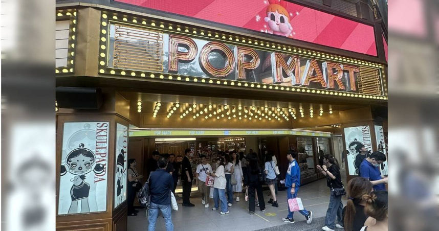 泡泡瑪特POP MART夯遍全球，旗下角色仿冒品事件也頻繁出現。（圖／北市法務局提供／中國時報張珈瑄台北傳真）