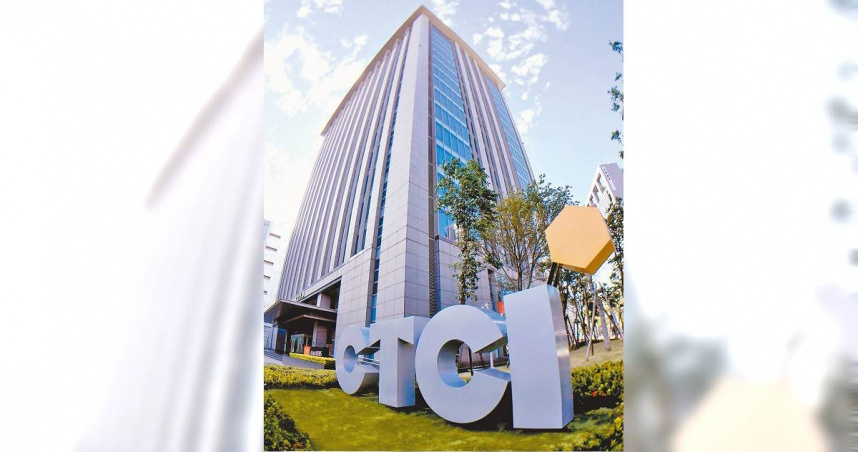 中鼎捲入高達196億元呆帳風波，股價連續4日跌停，因昨重訊公告辦理私募普通股以及變更股利分派，今買盤積極湧入成功翻紅。（圖／中鼎提供）