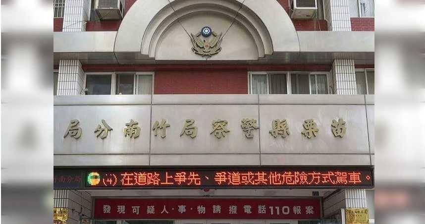 （圖／翻攝自竹南警分局臉書）