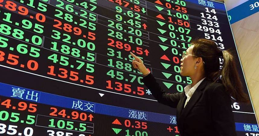 台股終場下跌18.72點，以21652.24點作收。（圖／報系資料照）