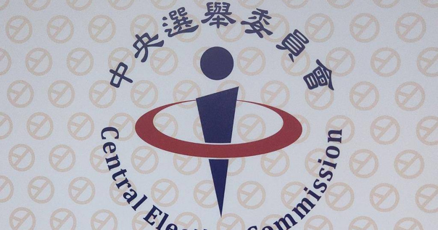 中選會預估，調查結果應該會在6月2日或最慢6月3日以前，對外做相關說明。（圖／報系資料庫）