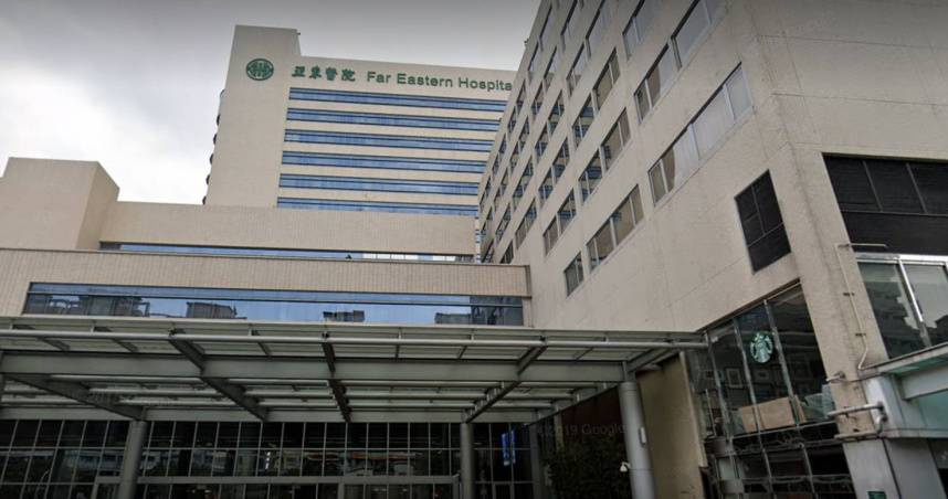 亞東醫院將開打全國第一針失智症新藥。（圖／翻攝自Google Map）