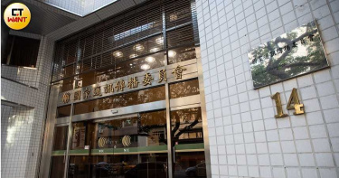 【大亨森七七1】傳蘇揆關切 台數科新聞台7天翻盤