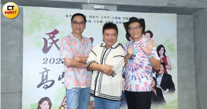 李明德（右）透露台北場演唱會剛好與兒子的婚禮撞期。（圖／焦正德攝）