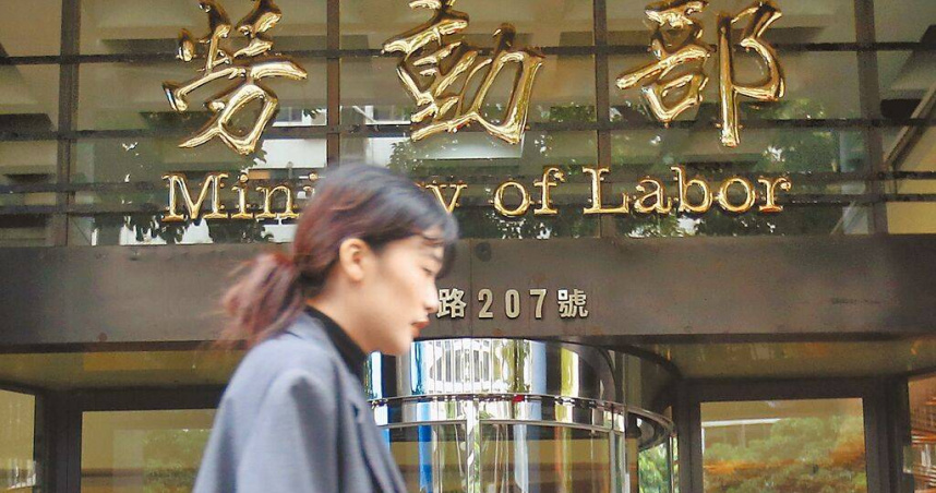 審計部報告，點名就安基金長期支應勞動力發展署水電費、郵電費等相關行政費用。（圖／本報資料照片）