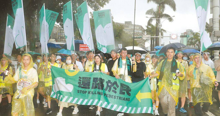 台灣交通接連遭美媒《CNN》形容為行人地獄、日媒《每日新聞》稱為步行者地獄，最新又有德媒點名沒緩解跡象。圖為2023年8月20日，行人零死亡推動聯盟舉行「還路於民大遊行」。（圖／本報資料照片）