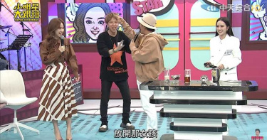 大根公然搭訕Sandy 吳宗憲衝上前大喊:「放開那女孩!」