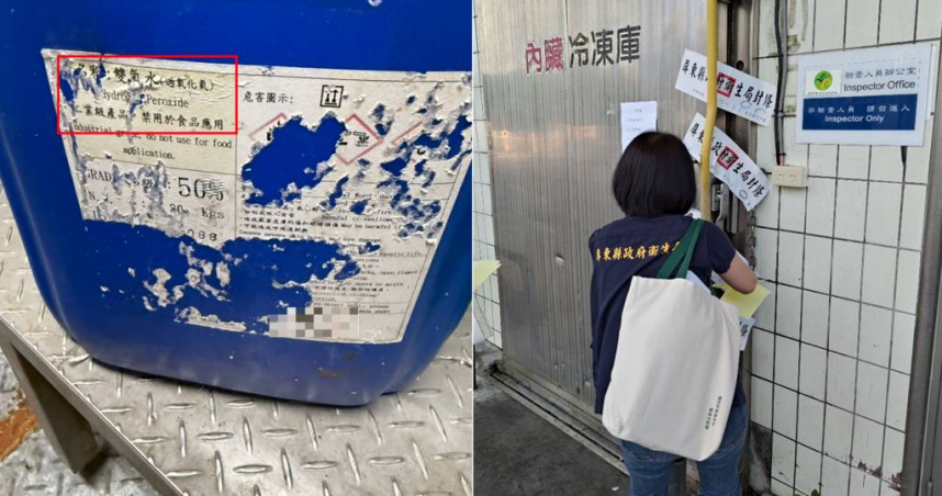 食藥署近期依《食安法》修正「應訂定食品安全監測計畫與應辦理檢驗之食品業者、最低檢驗週期及其他相關事項」。圖為衛生局稽查黑心豬大腸廠商。（圖／食藥署）