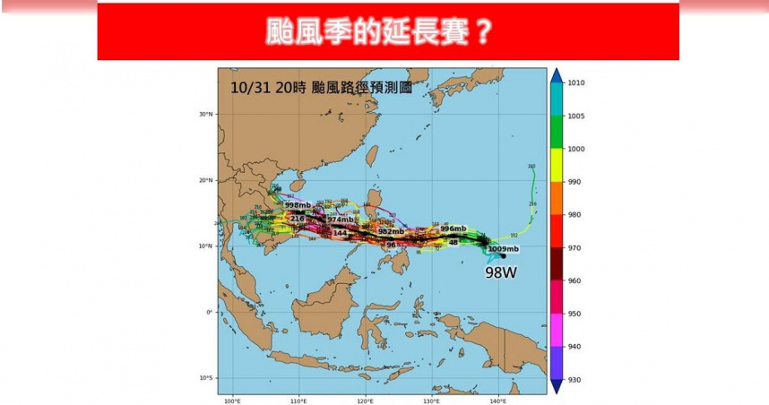 （圖／翻攝自Facebook／林老師氣象站）