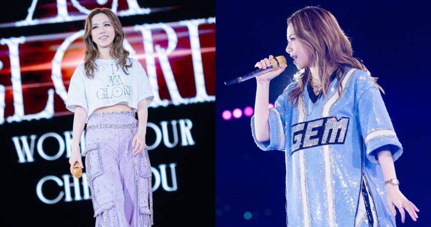 鄧紫棋明年將來台開唱。（圖／鄧紫棋IG）