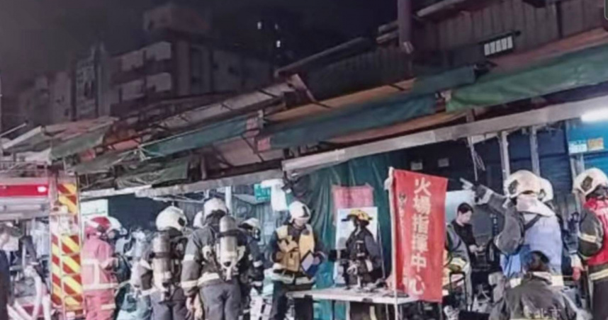 北市萬華區雙和市場27日晚間傳出火警事故。（圖／翻攝畫面）