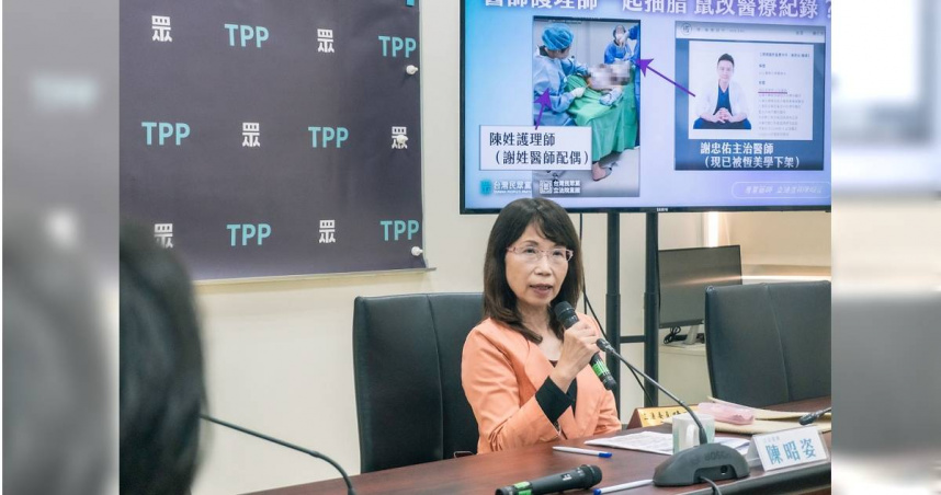 陳昭姿表示，嚴管醫美不是為了限制產業發展，而是為了確保每一位民眾清楚知道「誰有資格動刀、誰必須負責」。（圖／取自陳昭姿臉書）
