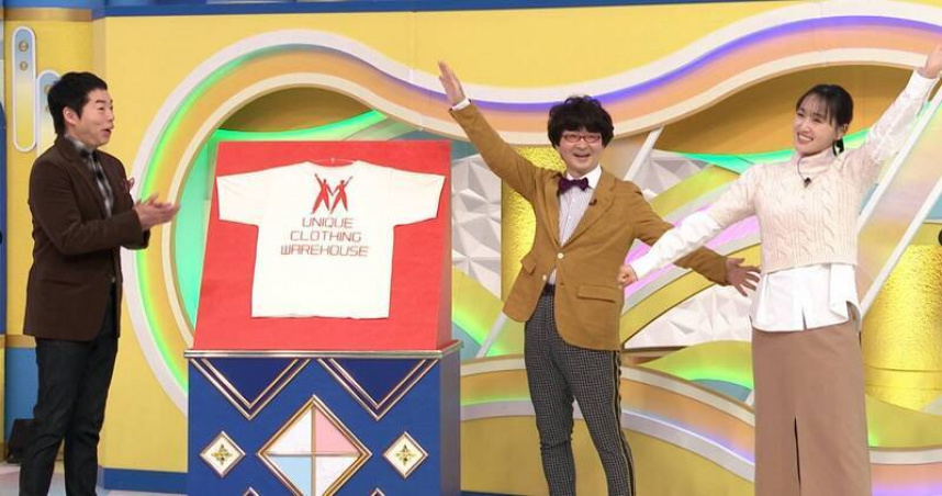 東京電視台《開運！什麼都鑑定團》節目中，57歲男子織田健司出示保存42年的UNIQLO紀念T恤。（圖／翻攝東京電視台）