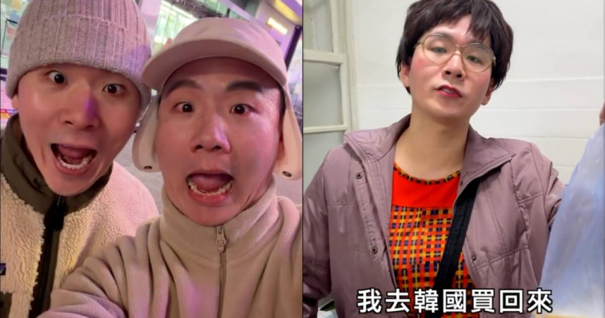 阿翰和龍鬚糖小哥合體，令許多網友驚呼認不出來誰是誰。（圖／翻攝IG／＠hanhanpovideo）