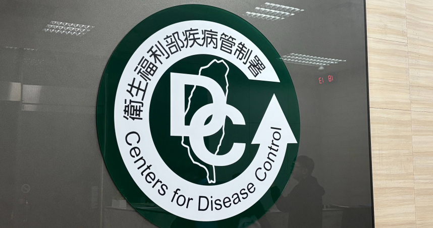 疾管署公布今年首例萊姆病個案。（圖／報系資料照）