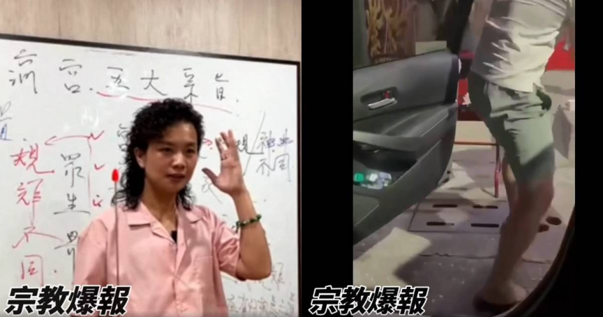 「尬電師父」又出事！台東玄濟宮直播中遭人潑灑穢物　信眾怒喊：報警