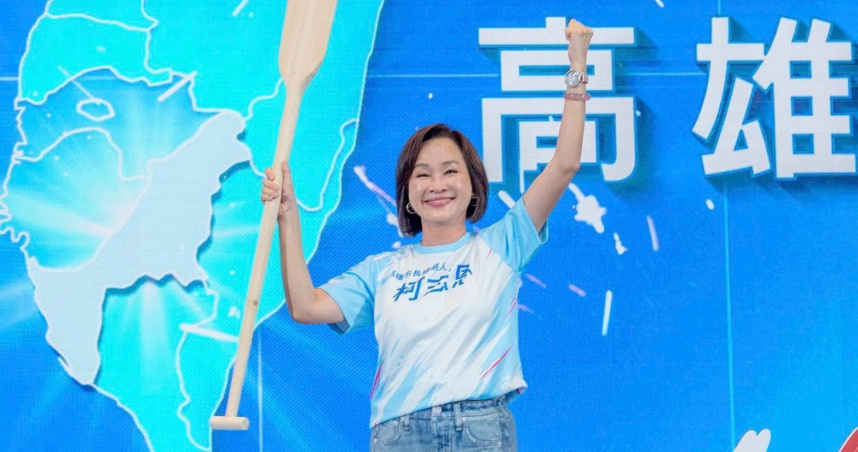 高雄市長參選人柯志恩在國民黨全代會接下木槳，宣示與黨內夥伴同舟共濟，迎戰地方選舉。（圖／柯志恩臉書）