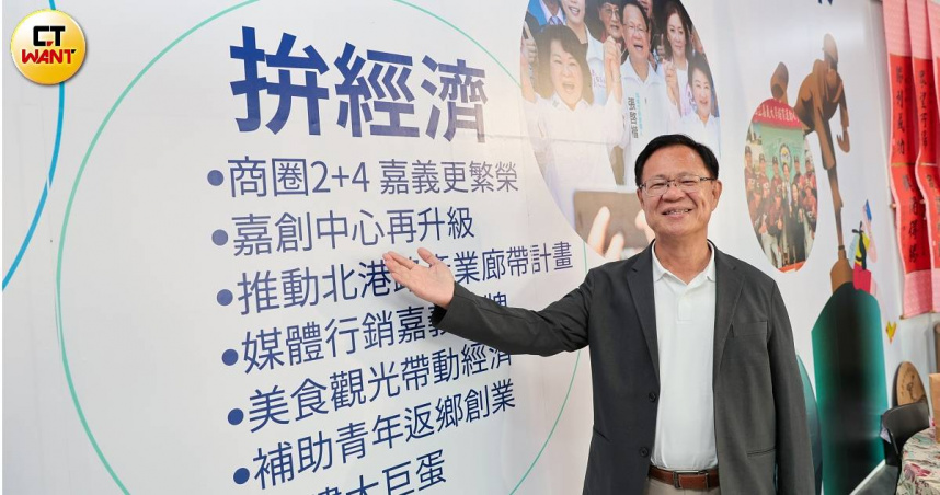 張啓楷喊出拚經濟口號，誓言讓嘉義市更繁榮。（圖／黃耀徵攝）