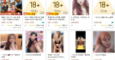 蝦皮賣「一日情人」!主打30cm供觀賞 出租女友曬半球辣翻…實測驚見超幼齒嫩妹