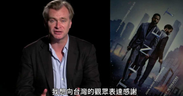 《天能》全台票房六天破億 導演諾蘭親謝台灣觀眾