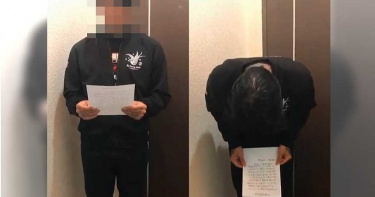 教學時狂摸多位女學生下體 舞團團長PO影鞠躬致歉:拜託別提告