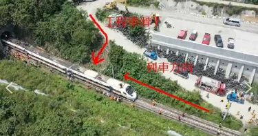 工程車滑落軌跡曝光!太魯閣號行駛中「車頭遭撞擊」推擠進隧道