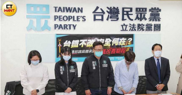 組改革監督小組 民眾黨質疑台鐵體檢:做不到就解列?