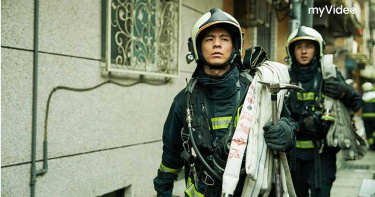 最新職人劇《火神的眼淚》 衝上myVideo、Netflix追劇雙排行