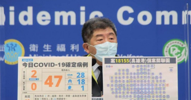 衛生福利部部長陳時中。（圖／中央流行疫情指揮中心）