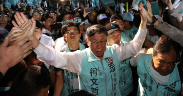 立院第三勢力!台灣民眾黨突破77萬票 至少可拿下4席