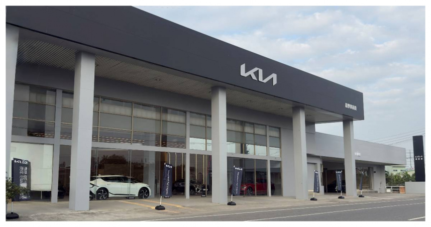 （圖／台灣森那美起亞提供。）