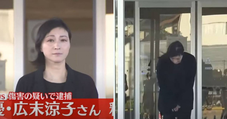 廣末涼子16日清晨獲釋離開警署。（圖／翻攝自YouTube／日テレNEWS）