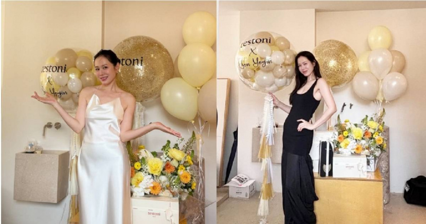 （圖／取自孫藝珍ig）