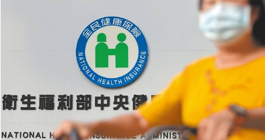 2026健保總額範圍草案出爐，若採高推估，明年總額將達9883.1億，年底安全準備金將不足1個月，保費面臨調漲壓力。 （圖／報系資料照）