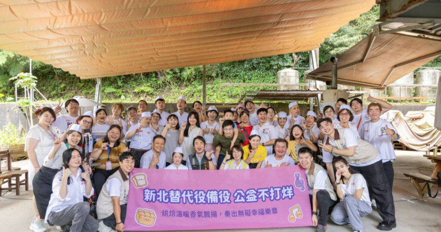 新北民政局與喜樂家族社會福利基金會、臺灣通用無障礙生活扶助協會攜手合作，在石碇區喜樂小田田療育實驗基地舉辦「無障礙樂章」公益活動（圖／新北民政局提供）。