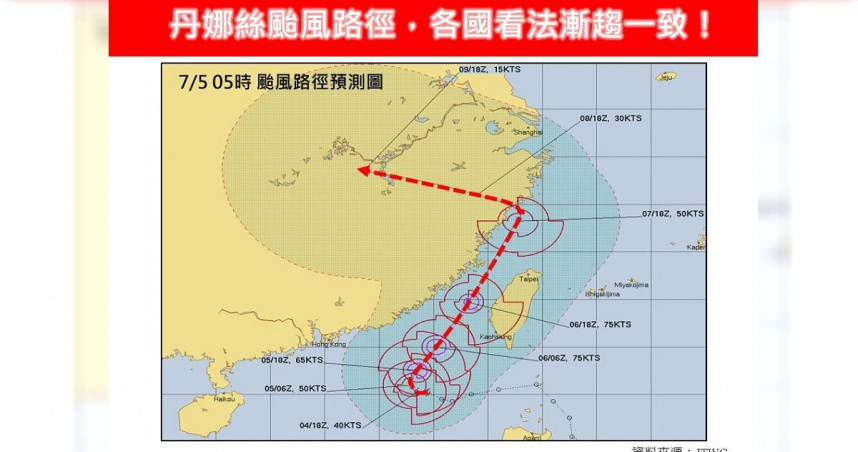 （圖／翻攝自Facebook／林老師氣象站）