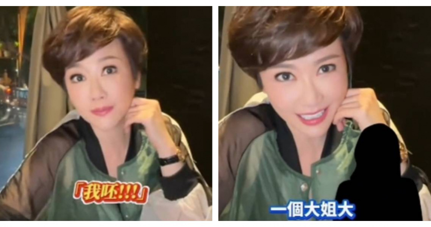 寇乃馨近日拍片自曝過去守貞遭圈內大姐譏諷，引發網友共鳴。（圖／翻攝自Threads）