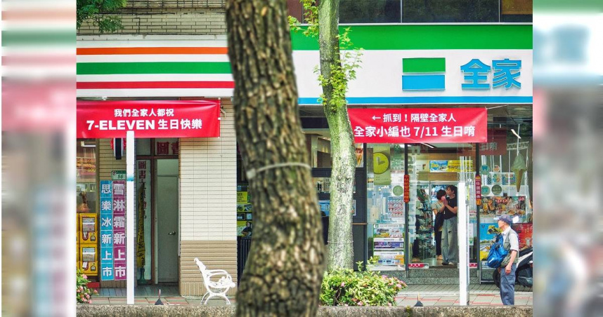 7-11和全家皆掛出紅布條慶生。（圖／翻攝自臉書／全家FamilyMart）