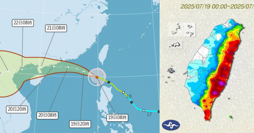 受颱風「薇帕」影響的天氣狀況。（圖／中央氣象署）