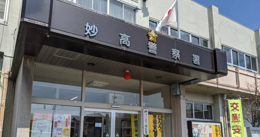 （圖／翻攝自Google地圖）