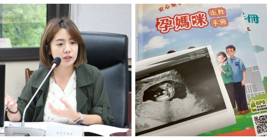 黃瀞瑩在臉書公布懷孕4個月喜訊，並曬出超音波照片，透露歷經輔助生殖才等到「奇蹟兩條線」。（圖／取自黃瀞瑩臉書）