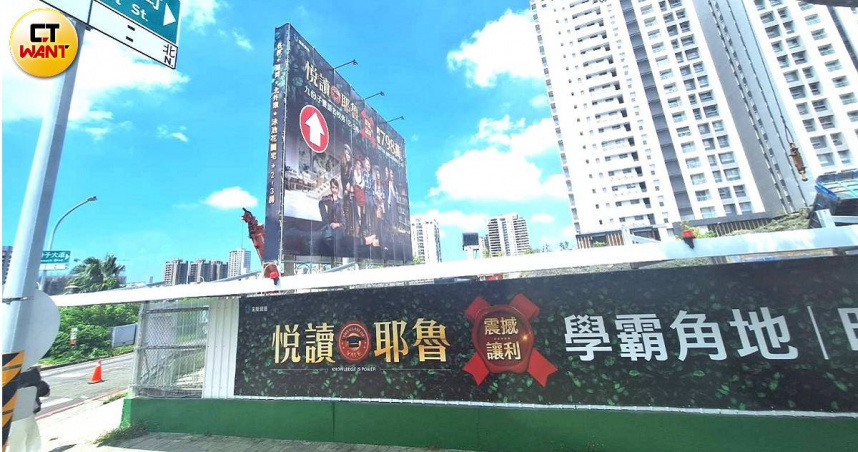 興富發「悦讀耶魯」主打學區宅，鄰近九年一貫雙語學區九份子國中小，若再加上幼兒園，親子家庭12年都不用煩惱孩子上下學交通的問題。（圖／林榮芳攝）