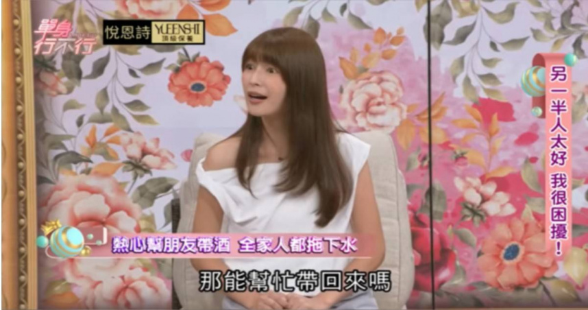 老公日本代買酒超過10瓶！林舒語崩潰：行李全是酒還用我衣服包