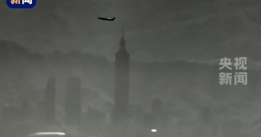 大陸央視稍早釋出最新畫面，稱「解放軍無人機俯瞰台北101大廈」。（圖／翻攝自央視）