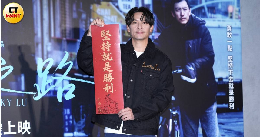 張震今為電影《幸福之路》出席記者會。（圖／郭曉芸攝）