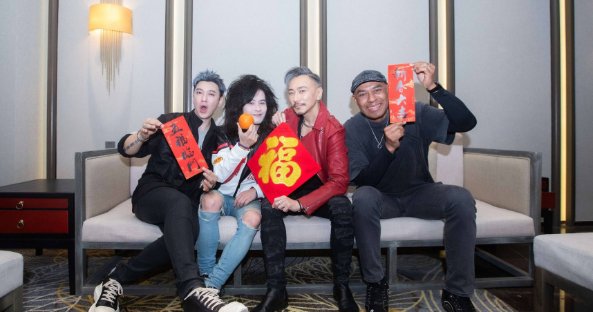 信樂團團長Michael、主唱飛鳴、鍵盤手Tomi及吉他手力Q齊聚向歌迷團拜。（圖／信世紀音樂提供）