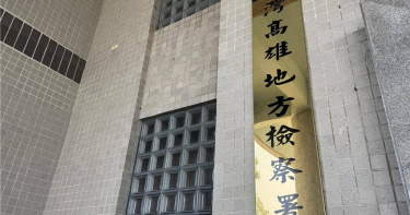 曾姓男大生回高中母校蒙面持刀追趕女童學，被高雄地檢署依恐嚇危害安全罪起訴。（圖／報系資料照）